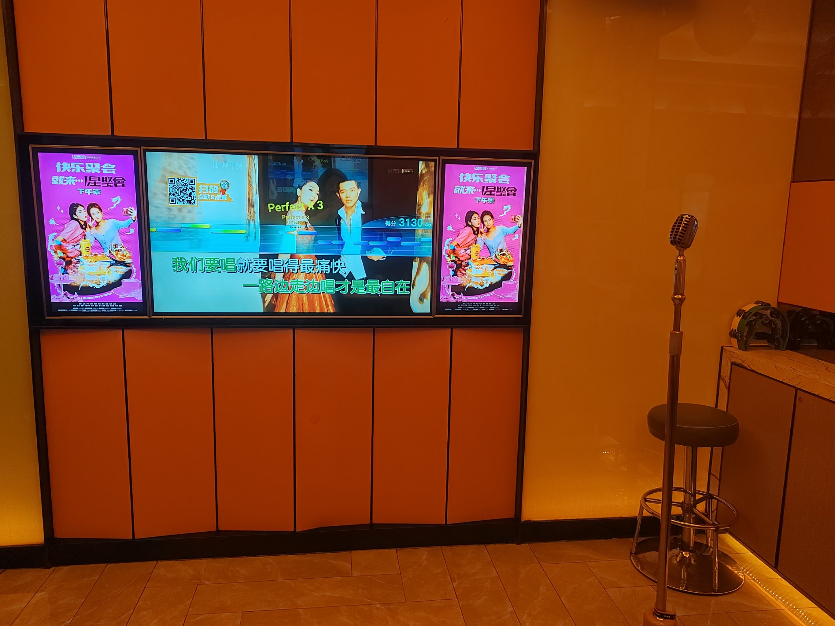 常德商务ktv攻略-石门县ktv预定